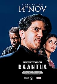 Kaantha (2025)