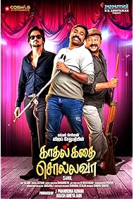 Kadhal Kadhai Soll
