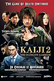 Kaiji 2 The Ultima
