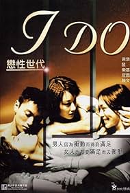 Lian xing shi dai (2000)
