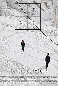 M O N O Y (2016)
