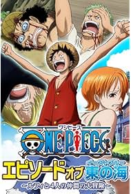 One Piece Episode 
