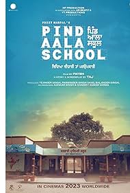Pind Aala School (