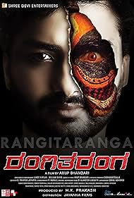 RangiTaranga (2015