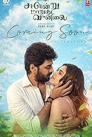 Sattendru Maarudhu Vaanilai (2