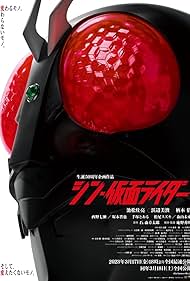 Shin Kamen Rider (