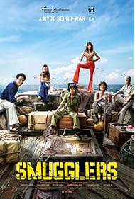 Smugglers (2023)