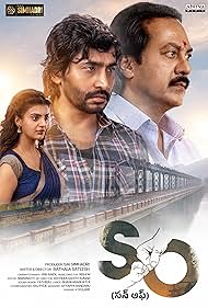 Son Of (2026)