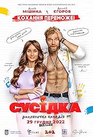Susidka (2022)