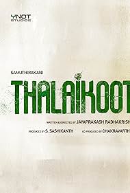 Thalaikoothal (202