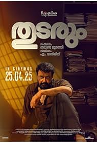 Thudarum (2025)
