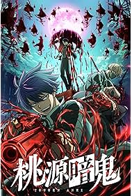 Tougen Anki Dark Demon of Paradise (2025–)