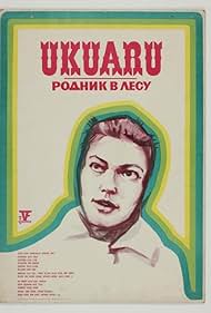 Ukuaru (1973)