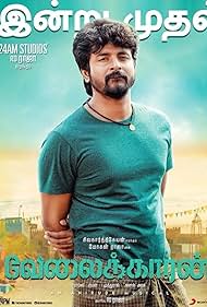 Velaikkaran (2017)