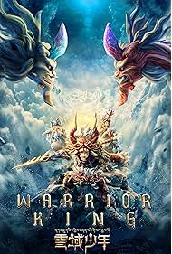 Warrior King (2023