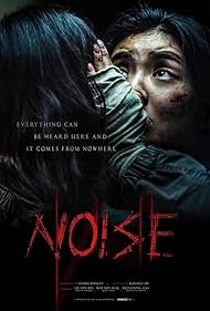 Noise (2024)